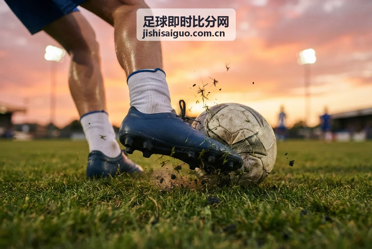 足球情报分析内容